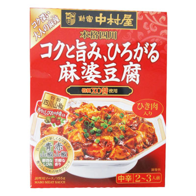 中村屋 コクと旨み、ひろがる麻婆豆腐155g