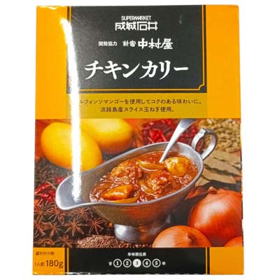 成城石井　チキンカリー　180g