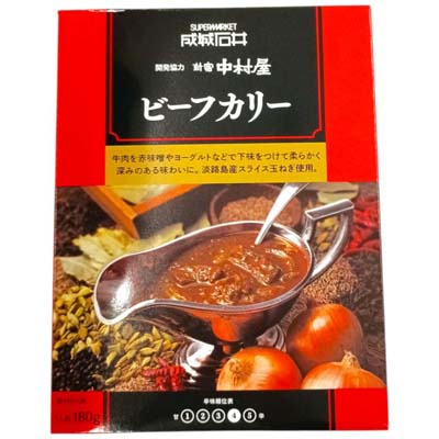 成城石井　ビーフカリー　180g