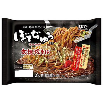 西山製麺 ぼてぢゅう 監修太麺焼そば 2人前