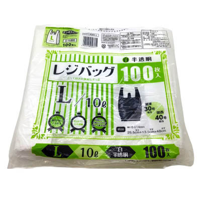レジバッグ 白半透明L 100枚