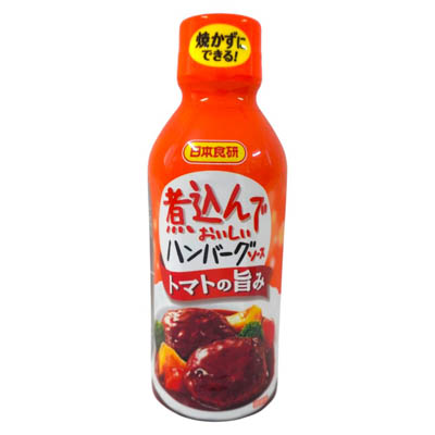 日本食研　煮込んでおいしいハンバーグソース　トマトの旨み　340ｇ