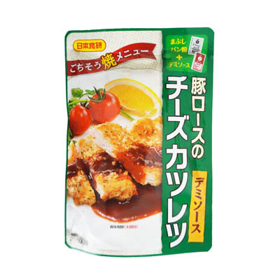 日本食研　豚ロースのチーズカツレツ　デミソース　2～3人前
