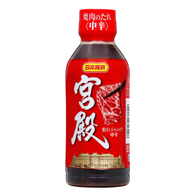 日本食研　焼肉のたれ宮殿　中辛　350ｇ