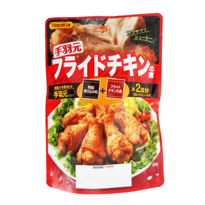 日本食研　手羽元フライドチキンの素　2回分