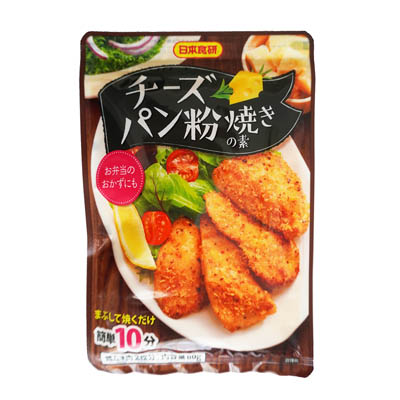 日本食研　チーズパン粉焼きの素