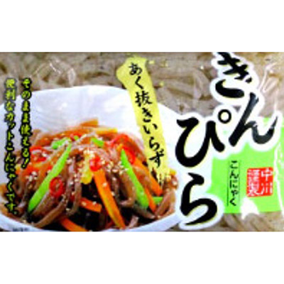 中川　きんぴらこんにゃく３００ｇ