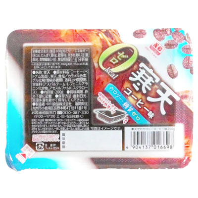 中川食品　寒天ゼロカロリー　コーヒー味　200ｇ