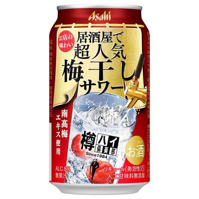 アサヒ 樽ハイ倶楽部居酒屋で超人気梅干しサワー 350ml
