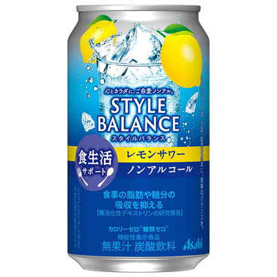 アサヒ　スタイルバランス　食生活サポート　レモンサワー　ノンアルコール　３５０ｍｌ