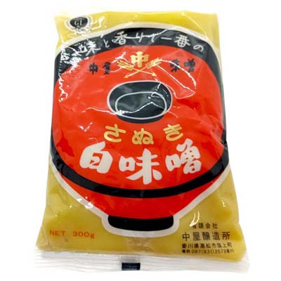 中屋　さぬき白味噌 袋 300g