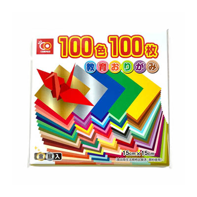 100色100枚教育折り紙