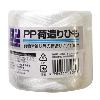 NK 荷造りひも 白100m