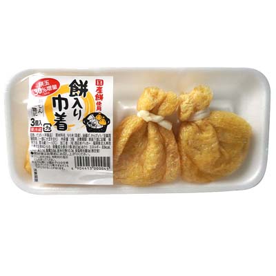 西日本パッカー　餅入り巾着　3個入