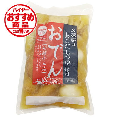 久原醤油あごだしつゆ使用おでん 1パック