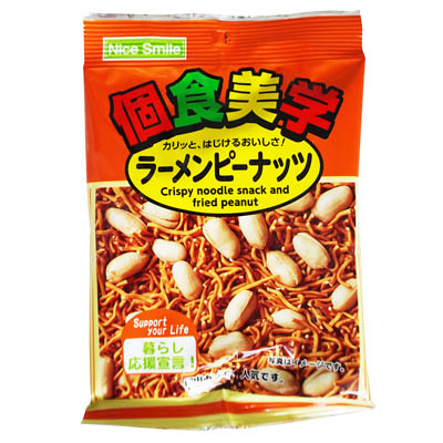 個食美学 ラーメンピーナッツ 73g