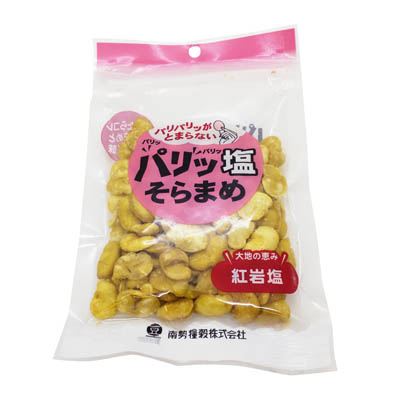 南勢 パリッ塩そらまめ紅岩塩 70g