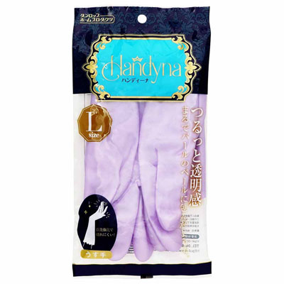 ダンロップ　ゴム手袋　ハンディーナ　うす手　Lサイズ　バイオレット　１双