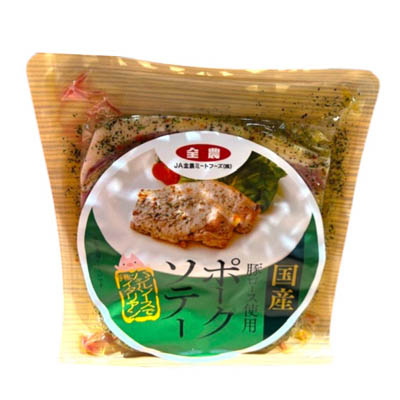 全農　国産豚ロース使用ポークソテー　160ｇ