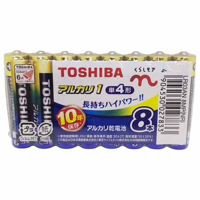 くらしモア 東芝乾電池 単4 8本パック