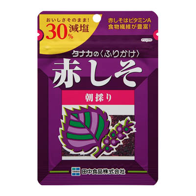 田中食品減塩赤しそ１８ｇ