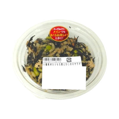 ６種具材入りもち麦とひじきのサラダ