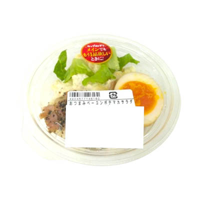 おつまみベーコンポテマカサラダ