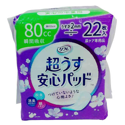 リフレ　超うす安心パッド　80㏄　23cm　22枚