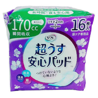 リフレ　超うす安心パッド　170㏄　29cm　16枚