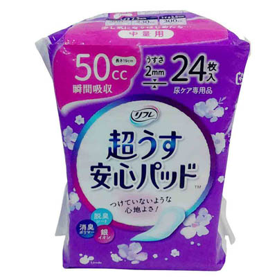 リフレ　超うす安心パッド　50㏄　19cm　24枚