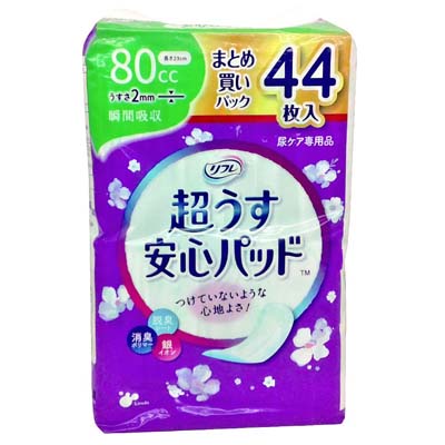 リフレ　超うす安心パッド　まとめ買いパック　80㏄　23cm　44枚入