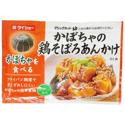 ダイショー ぱぱっと逸品 かぼちゃの鶏そぼろあんかけのたれ