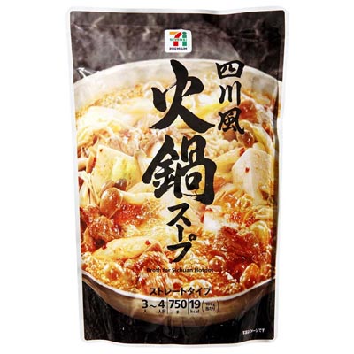 セブンプレミアム　四川風火鍋スープ　ストレートタイプ　3～4人前