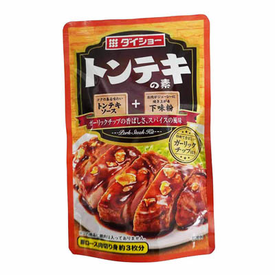 ダイショー　トンテキの素　76.5ｇ