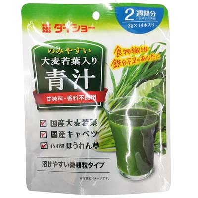 ダイショー　飲みやすい大麦若葉入り青汁　2週間分