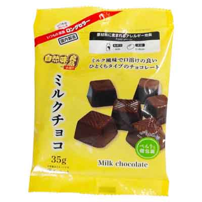 自然味良品　ミルクチョコ　35ｇ