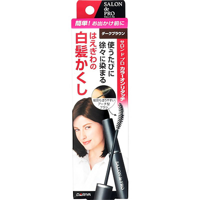 サロンドプロ カラーオンリタッチ ダークブラウン