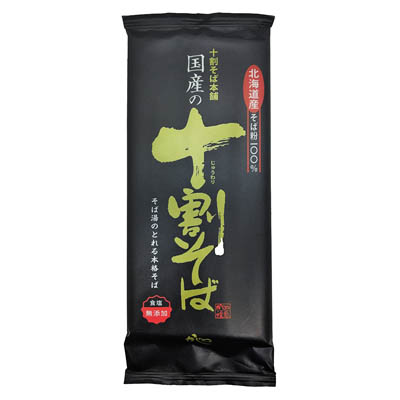 山本かじの 国産の十割そば 200g