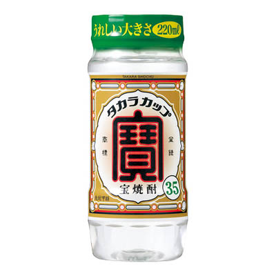 宝タカラカップ35度カップ220ml