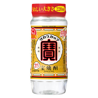 宝 ミニカップ25度220ml