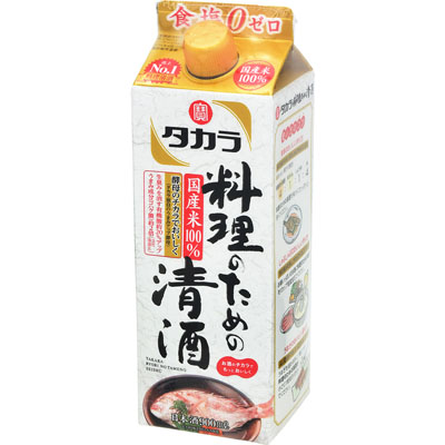 タカラ料理のための清酒パック９００ｍｌ