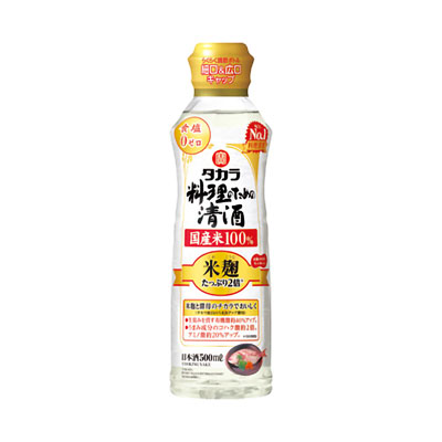 宝　料理のための清酒米麹米麹2倍５００ｍｌ