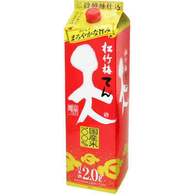 松竹梅 天パック2L