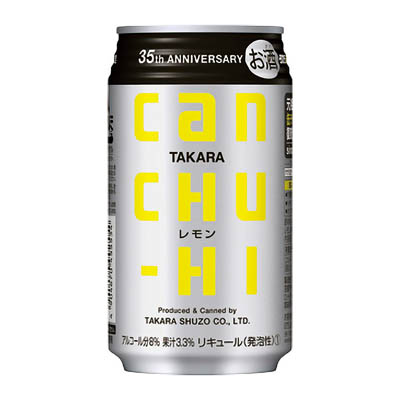 タカラ缶チューハイレモン350ml