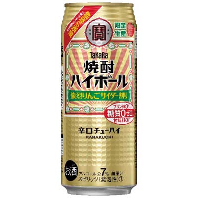 タカラ 焼酎ハイボール強烈りんごサイダー割 500ml
