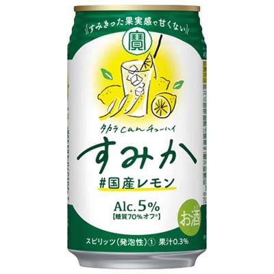 タカラ　canチューハイすみか国産レモン　３５０ｍｌ