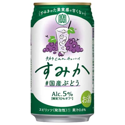 タカラ　canチューハイすみか国産ぶどう３５０ｍｌ