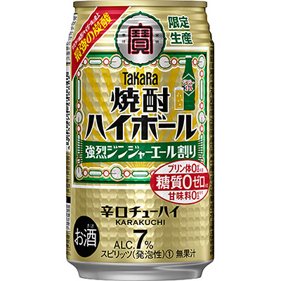 焼酎ハイボール　強烈ジンジャーエール割り　辛口チューハイ　３５０ｍｌ