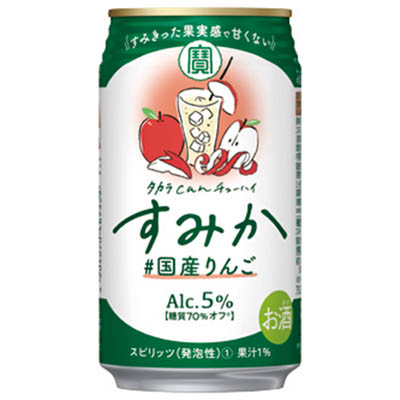 宝酒造 タカラcanチューハイ すみか #国産りんご 350ml