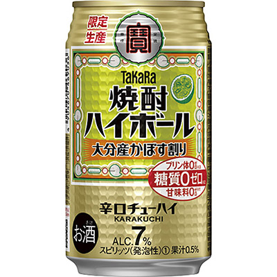 宝 焼酎ハイボール 大分産かぼす割り 350ml
